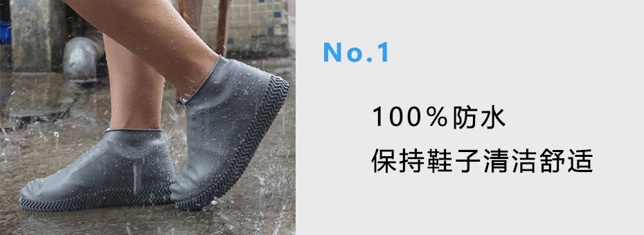 硅膠手套-防水 硅膠手套-防水