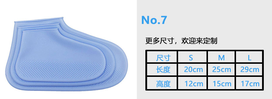 硅膠手套-定制尺寸 硅膠手套-定制尺寸